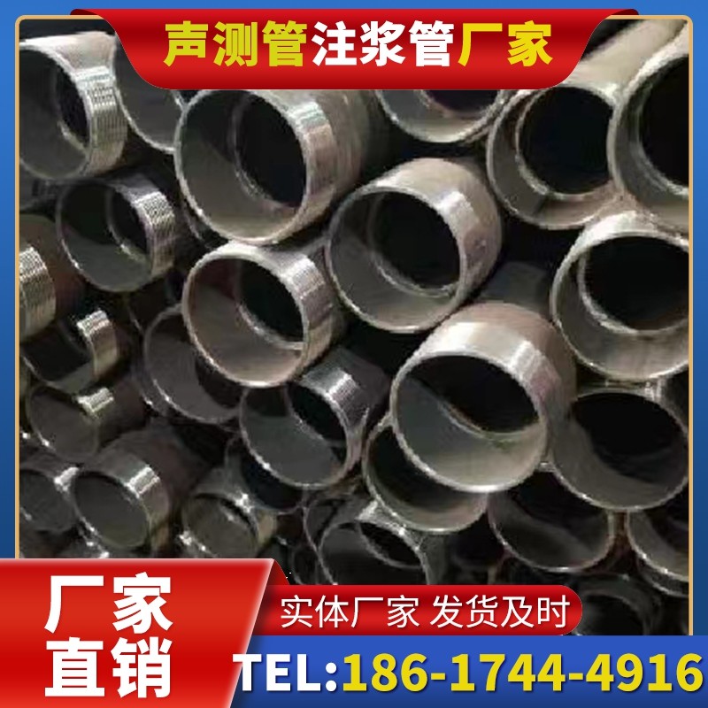 襄城小型工程采购钳压式声测管的高性价比方案