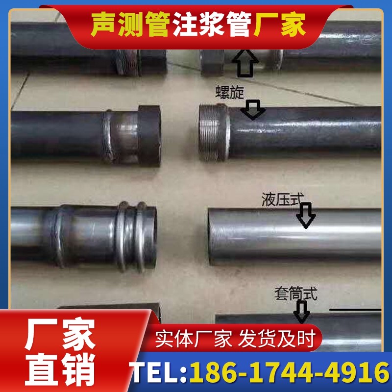 襄城钳压式声测管与超声波检测仪的适配要点